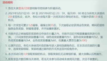 【桃源乡攻略组】——6.5日公测福利合集（有更新）