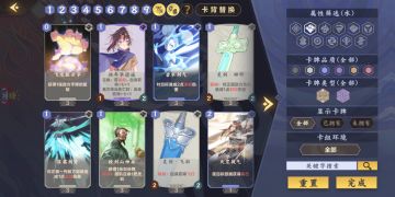 水属性的另一个体系