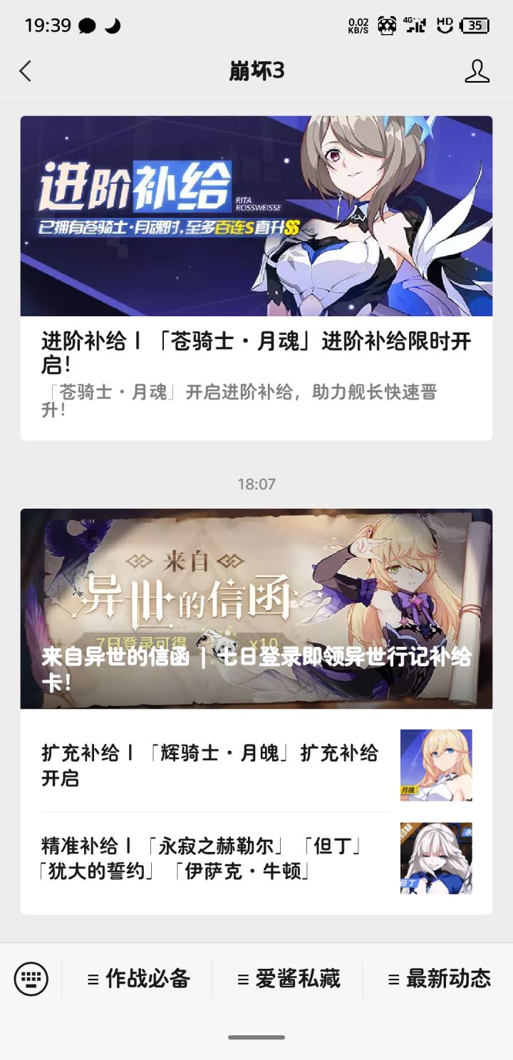 好家伙,我直接好家伙。截图
