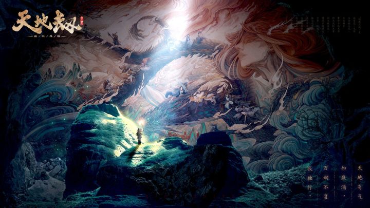幽城再临同人小说--春兰传 第四回 潜入截图