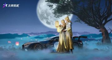 活动预告 | 今夜的月色很美，你也是——中秋节限定外观首发爆料！