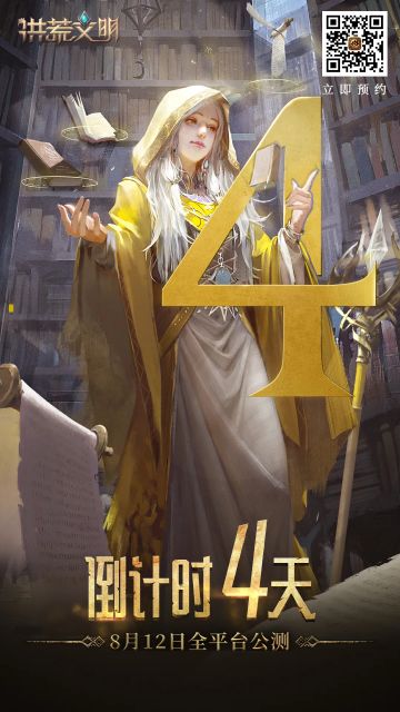 【倒计时4天！】开发组血亏大集合！看看有没有没薅到的羊毛！