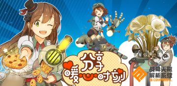 分享暖心时刻，送全服奖励