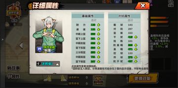 技能改版爆料 | 这些球员将大有不同