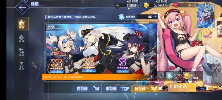1000多魔方大战周年庆大建截图
