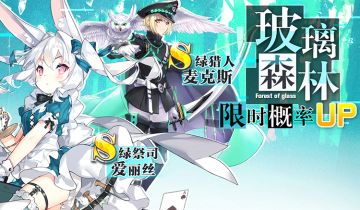 爱丽丝带着十二月福利来了，3000钻石、百万金币送到你怀疑人生！