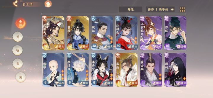 刚玩请问pvp用什么啊,追击队可以pvp吗截图