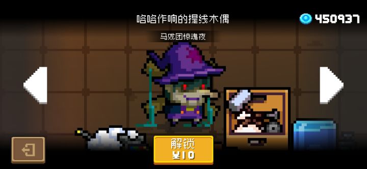 买的皮肤不见了该怎么办截图