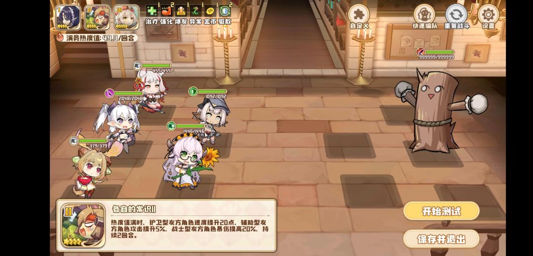 【万灵苏醒】强力刺客推荐截图