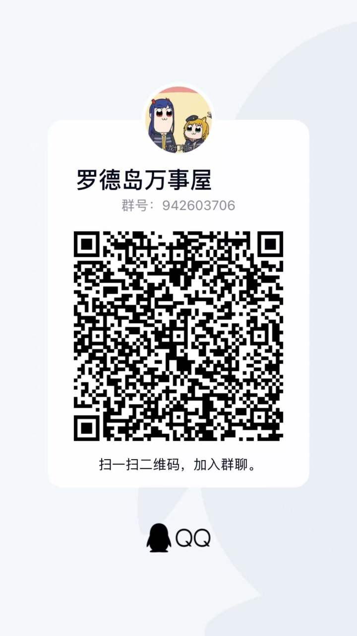 新人基建攻略,顺便宣传一下截图