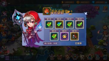 城堡传说大乱周年庆活动爆料第一弹