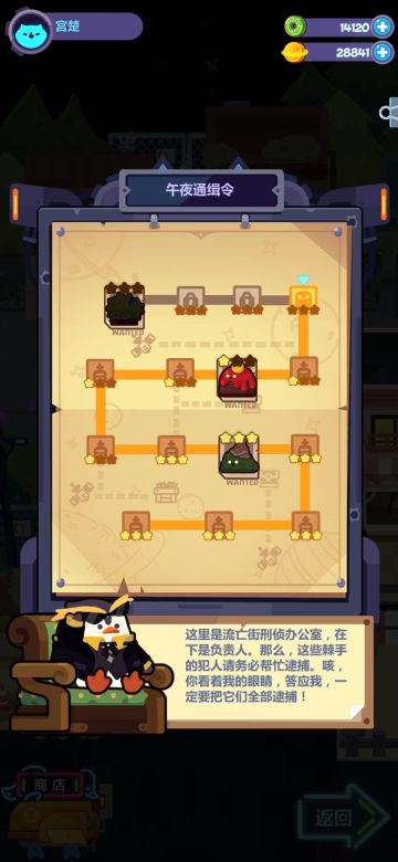 平民如何用赠送角色打通流亡街11关