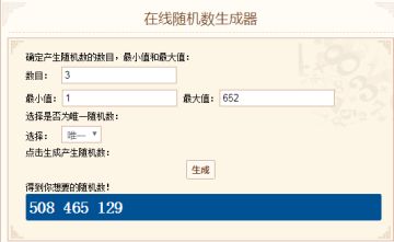 母亲节活动开奖！看看是哪三位龙子大人获得我们的立牌？
