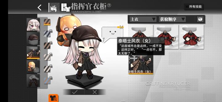 衣服染色剂按钮怎么没了截图