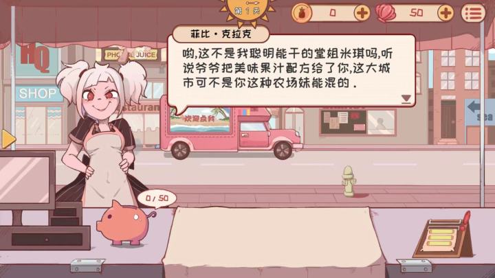 求问截图