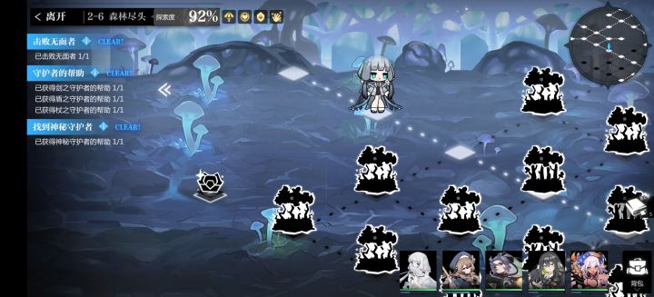 2-6这个箱子怎么拿啊截图
