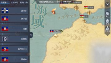 提升游戏体验的小技巧