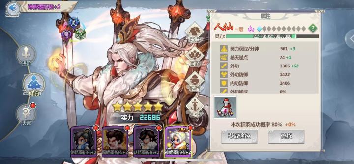 《一剑断念》普澜街坊仔签到贴截图