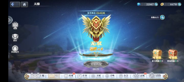 5区13星米迦勒求个前排工会截图
