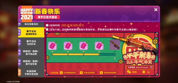 各位大哥帮帮小弟吧 😘😘😘截图