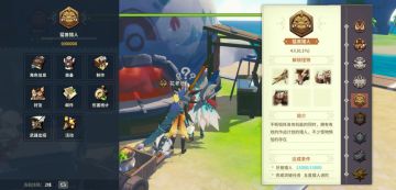 狩猎时刻一测大型攻略基础篇