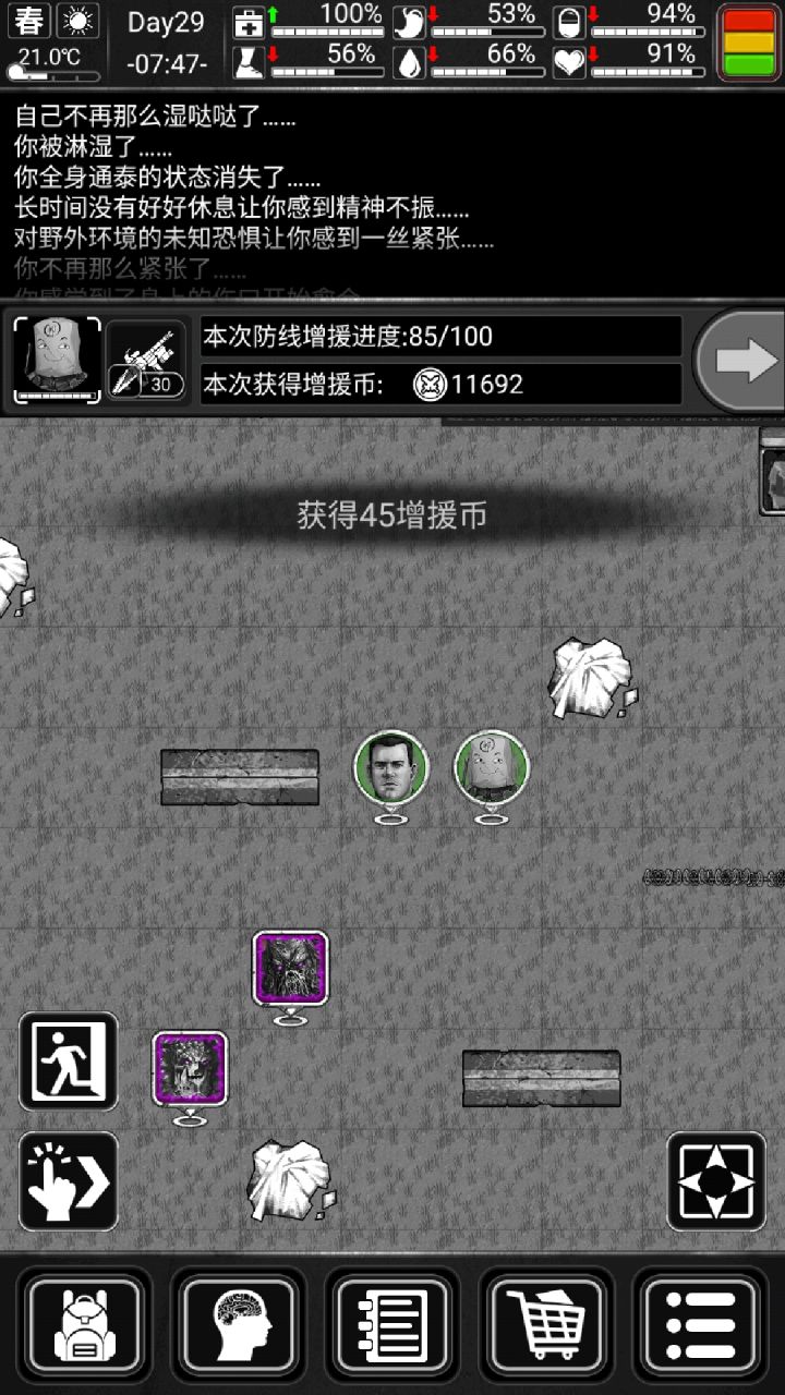 活动是不是更新了阿...截图