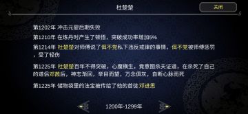 作为掌门，我看着可真难受