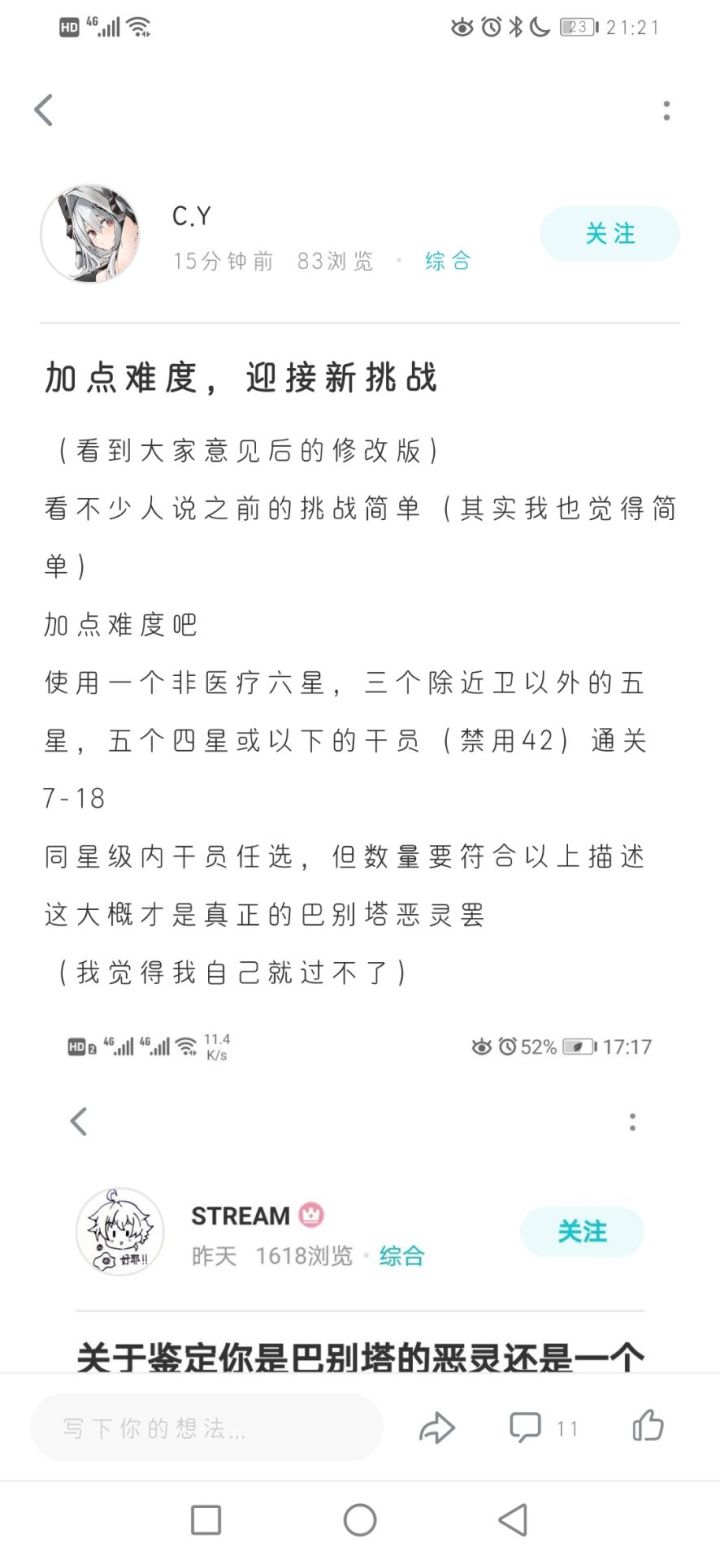 过了过了截图