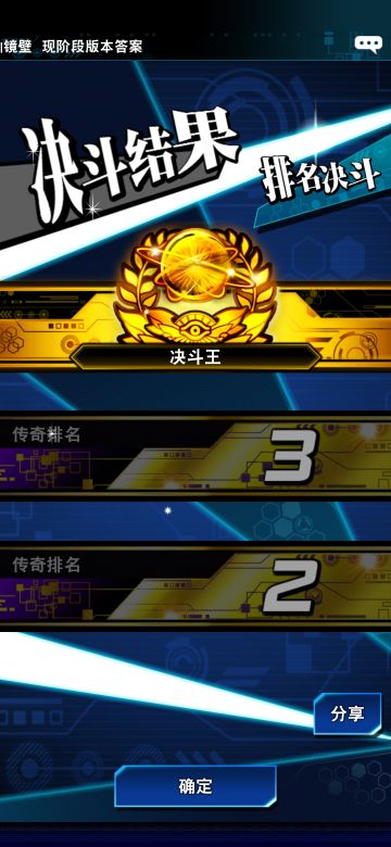 白龙上王平民卡组 没镜壁 不卡手✔