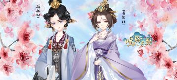 手游《鸣铃之契》，少侠你PICK哪位小姐姐？