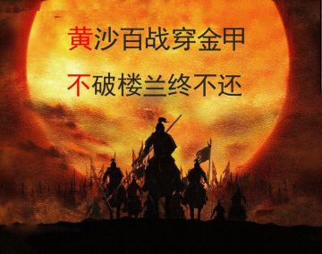 《新征战》全新国战来袭，召唤大侠急赴战场