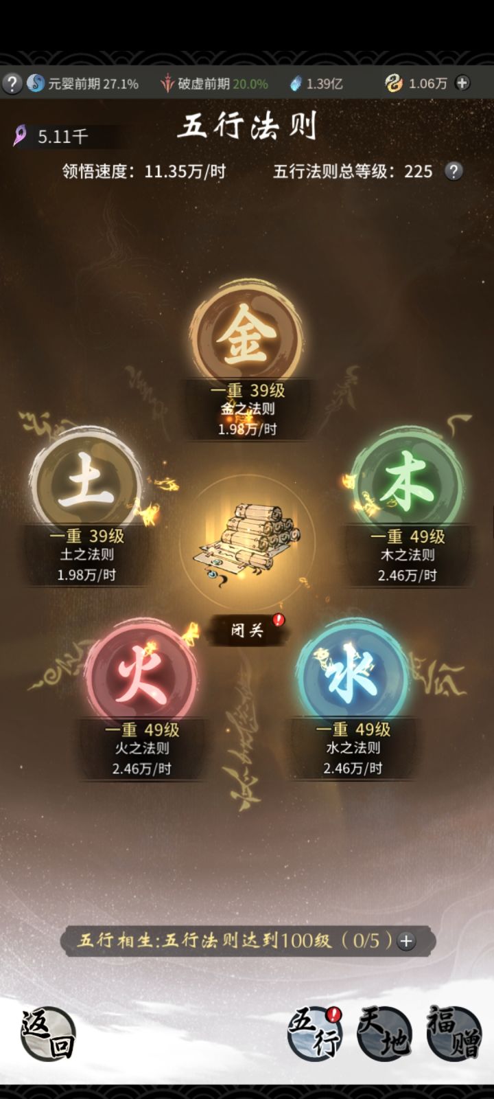 新手菜鸟求大佬指点截图