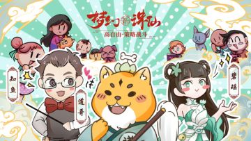 【玩法爆料】青云老狗胁迫主策在线答疑，趣味玩法大曝光