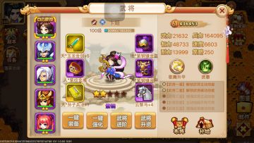 【攻略】《乱世曹操传》平民萌新五虎上将攻略