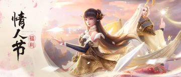 【情人节快乐】有纯白圣女相伴，还需要对象做什么？