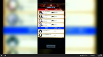 【游戏攻略】“压秒”打法解说视频！