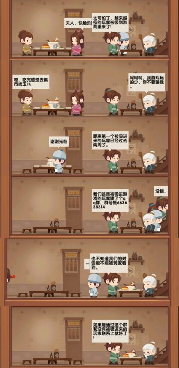 我发现了个官方大秘密