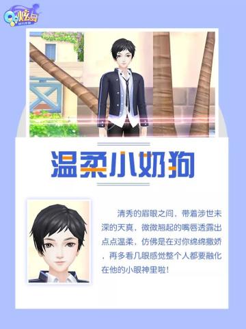 星颜社｜没错，长得帅就是可以为所欲为！