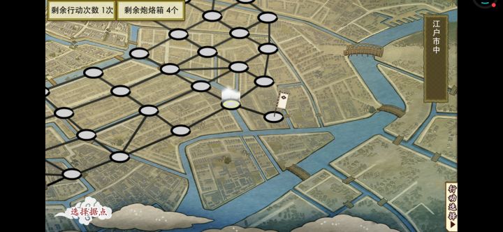 开局再次掷出一点截图