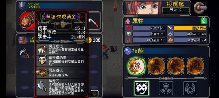 一拳真的好用截图
