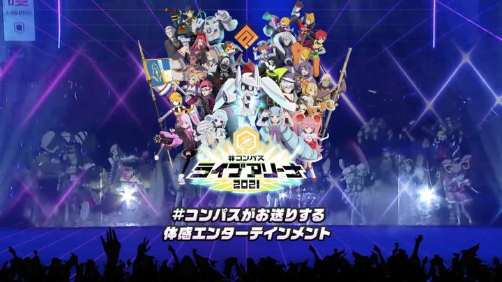 【推特情报】LiveArena 2021门票发售即将截止【CNS】截图