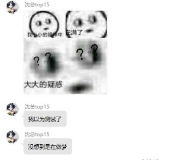 最近有不少人质疑着我们的专业性，看来今天是时候要表个态了