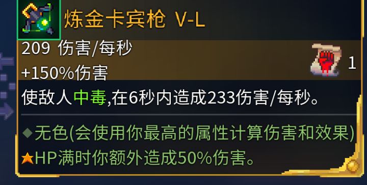 这个武器截图