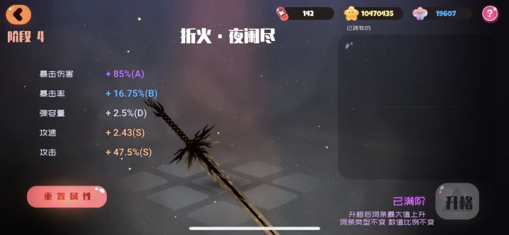 半夜上大头截图
