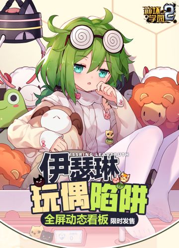 吼姆的交易丨博士早期驯服娃娃机的珍贵影像