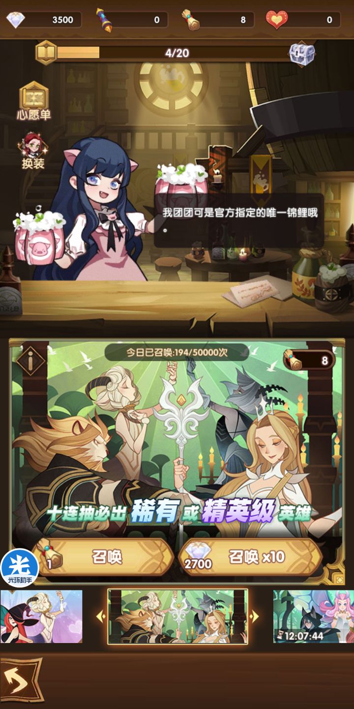 。截图