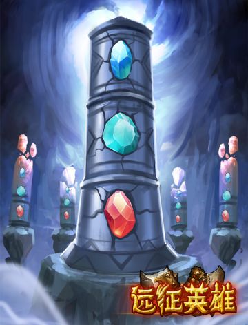 封印魔王的5根图腾封印柱，崩坏中……