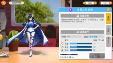 《玩具英雄》全新手办培养机制