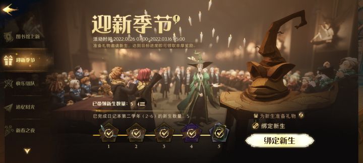 大结局，放假！截图