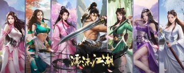 继续征集高级押镖和江湖奇遇的设计